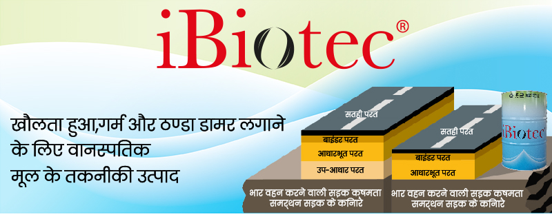 iBiotec SOLVETAL® सड़क डामर के लिए बिटुमेन से उपचार करनेवाला और चिपचिपाहट रहित।